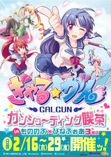 girl-gun